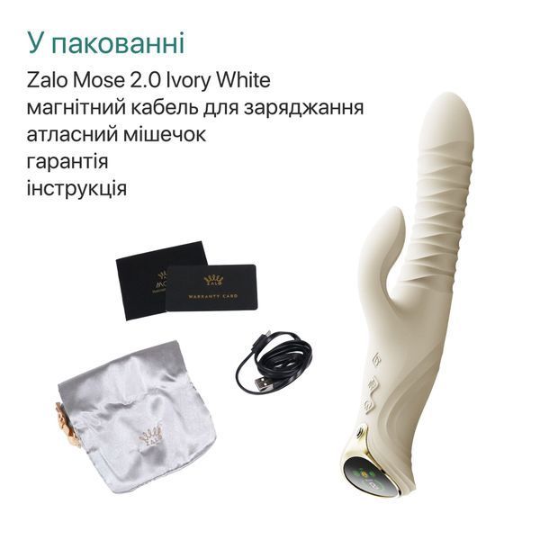 Смарт пульсатор-кролик з вібрацією Zalo Mose 2 Ivory White, підігрів до 42 &deg;C, кристал Swarovski SX2689 фото