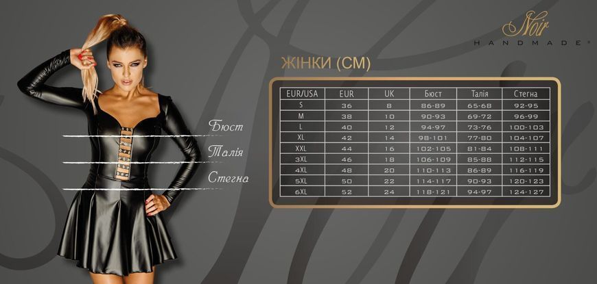 Пеньюар Kissable Midnight Kiss Negligee S/M SX1968 фото