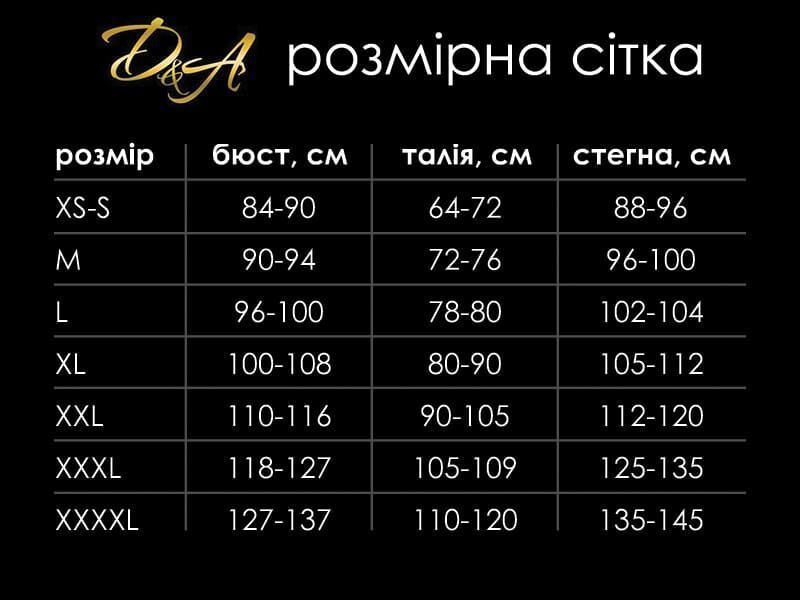 Эротический костюм "Горничная" L SO5040 фото