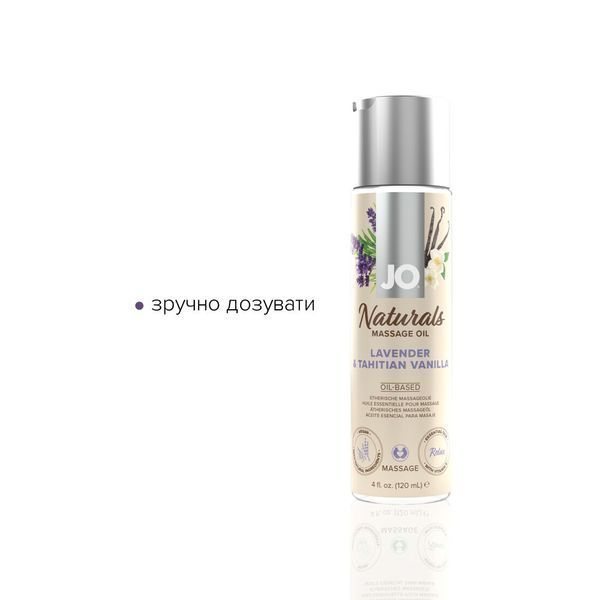 Массажное масло JO Naturals Massage Oil Lavender&Vanilla с натуральными эфирными маслами,120мл SO6165 фото