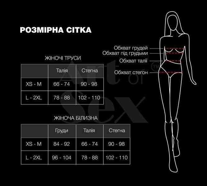 Пояс для чулок Art of Sex - Sweet Angel, размер XS-2XL, цвет белый SO7371 фото