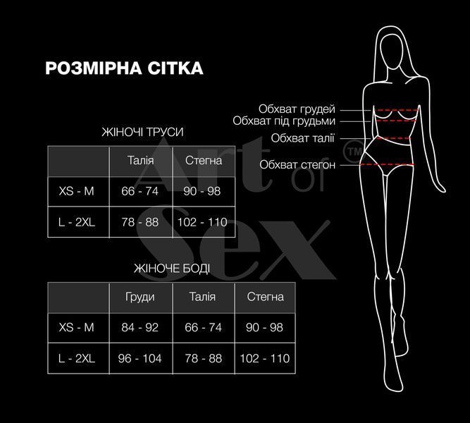 Эротические женские трусики Art of Sex - Kаrin Black размер L-2XL SO5881 фото