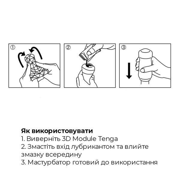 Мастурбатор Tenga 3D Pile, очень нежный, из антибактериального эластомера с серебром SO2198 фото