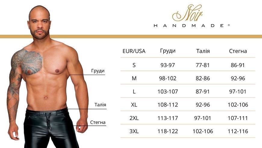 Чоловіче поло Noir Handmade H082 Onyx veil polo XL SX4175 фото