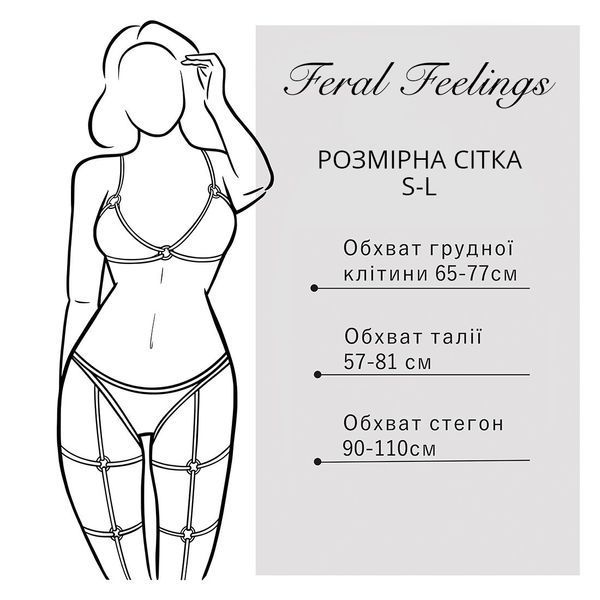 Сбруя женская Feral Feelings Body Harness Black SO8249 фото