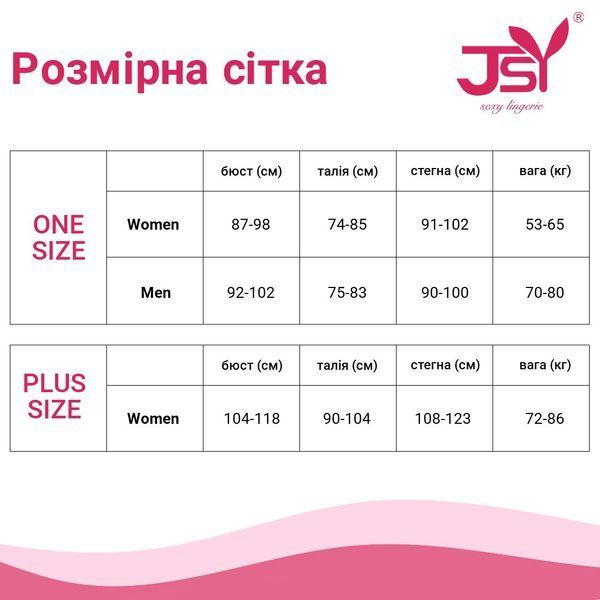 Эротический костюм полицейской &laquo;Ненасытная Николь&raquo; One Size Black, боди, чулки, фуражка, пояс,значок SO2285 фото